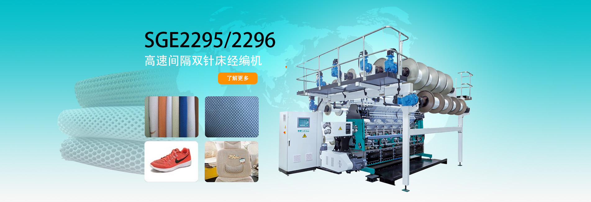 阿不來提·阿不都熱西提副主席、時任國家質檢總局局長王勇向獲獎選手表示祝賀