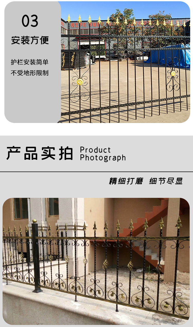 護欄圍欄欄桿