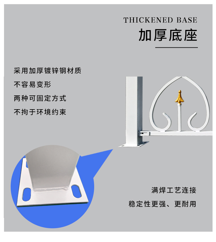 護欄圍欄欄桿