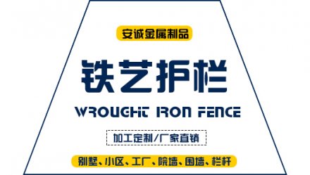  日照鋁藝小區護欄怎么制作-百度推薦