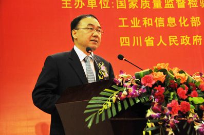 河南省副省長、國際質(zhì)量科學院院士徐濟超講話